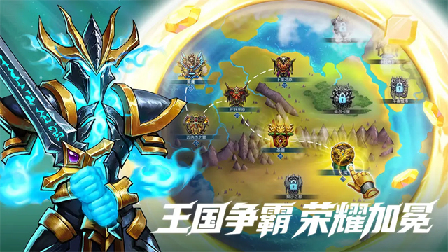 宝石战争