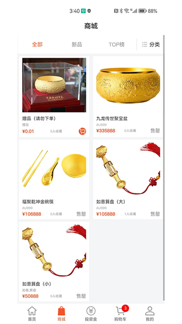 一克金App