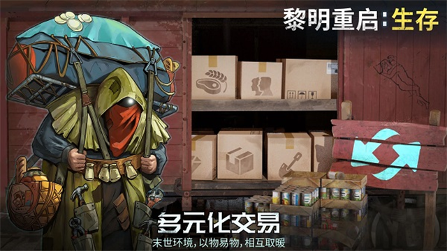 生存农场