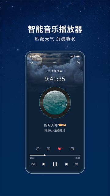 幻休app会员解锁版