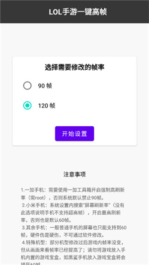 使用方法1