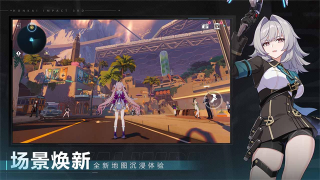崩坏3小米版