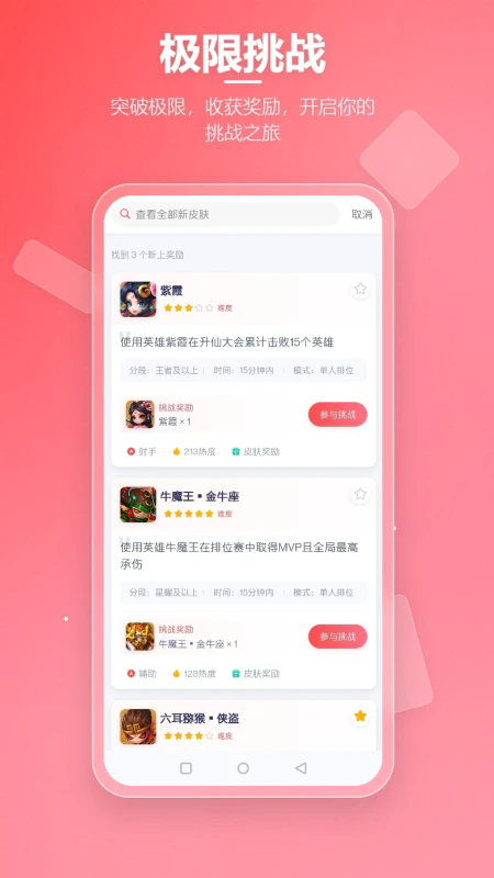 先锋营地app官方版
