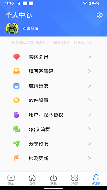 浩克下载