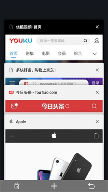 宙斯浏览器App