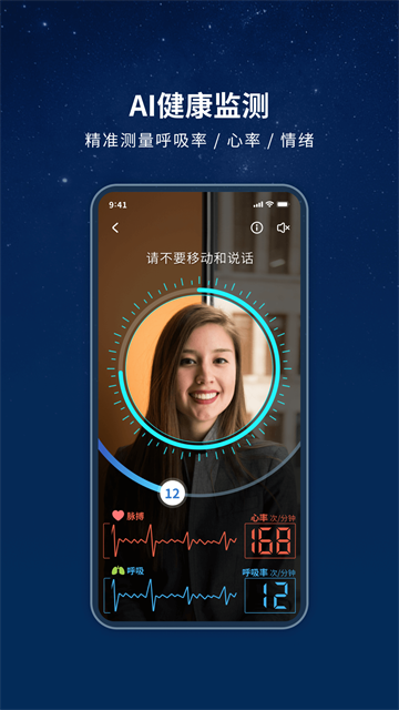 幻休app会员解锁版
