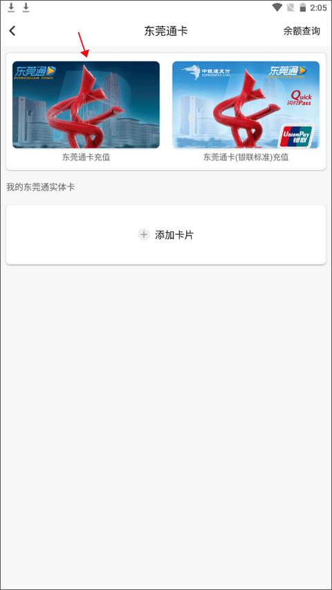 使用教程截图2