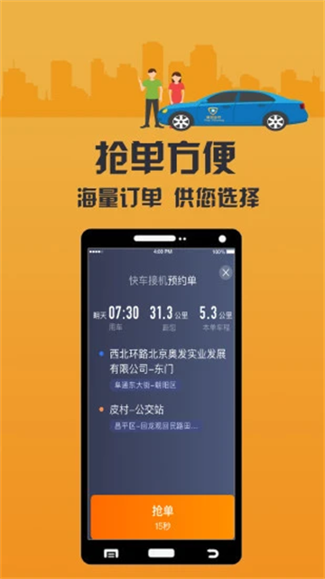 致享迪尔车主端