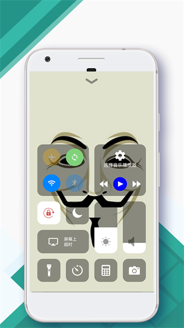 控制中心control center