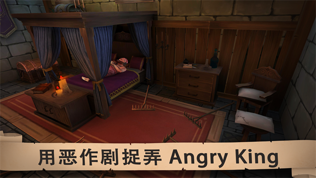 愤怒的国王正版