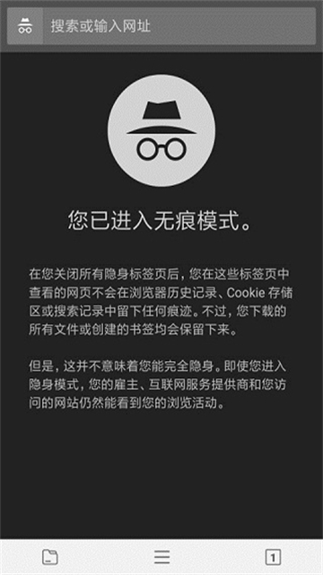 宙斯浏览器App
