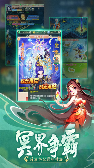 幻灵修仙传0.1折版