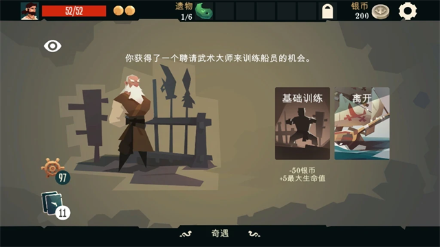 枪与香蕉手游
