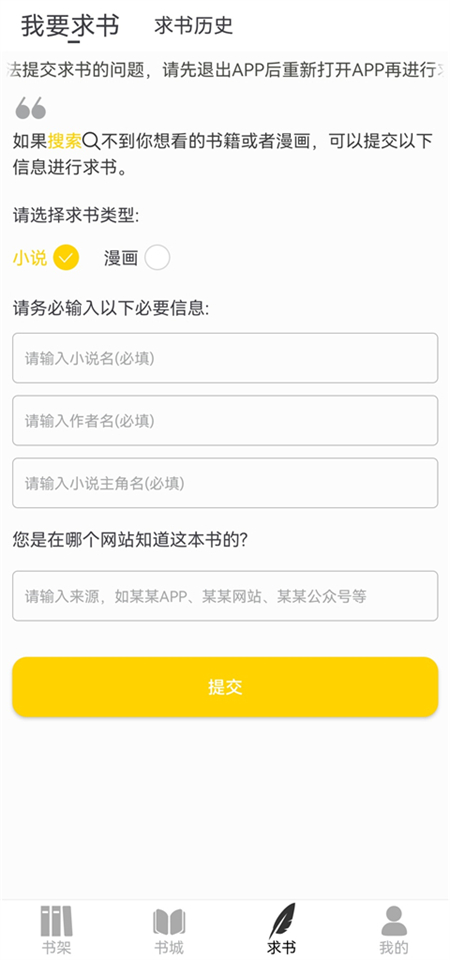 笔趣阁纯净版
