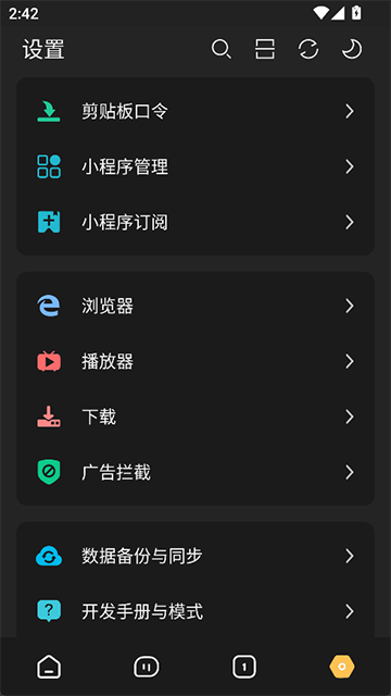 海阔视界
