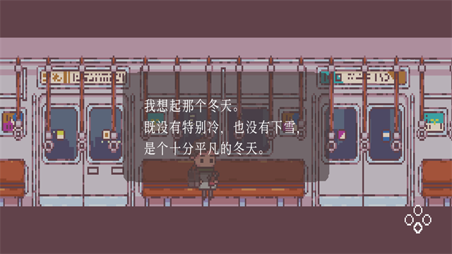 不同的冬天游戏手机版