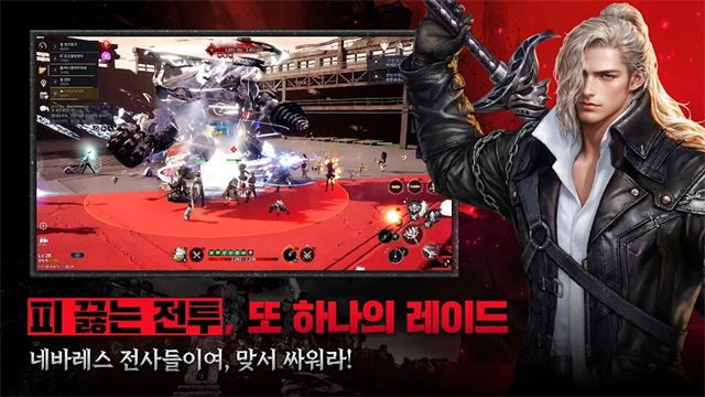 黑色契约RED