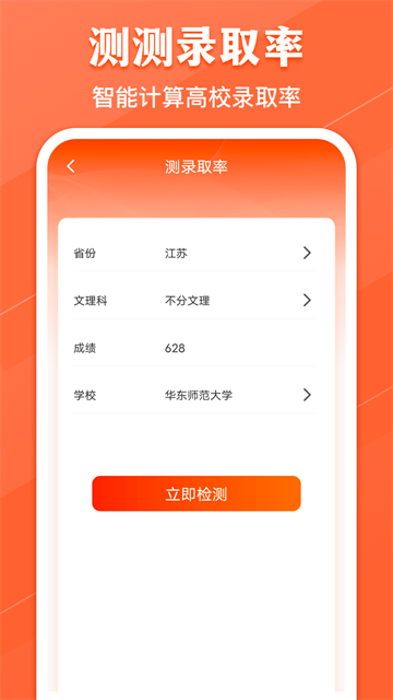 高考志愿阳光网