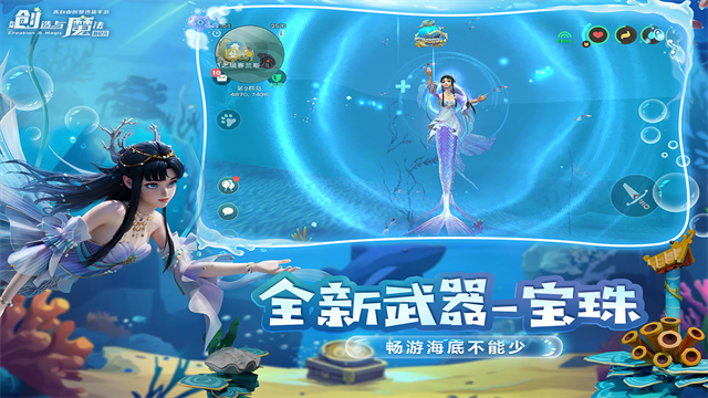创造与魔法英雄互娱版