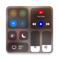 控制中心control center