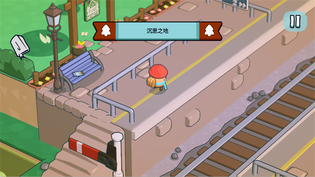 松树之心