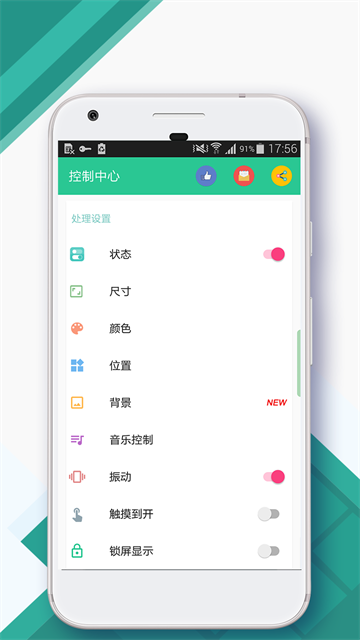 控制中心control center