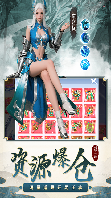 百炼龙渊