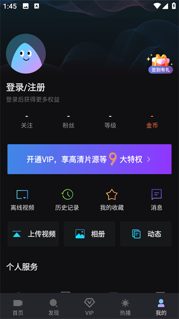 爱壹帆国际版App