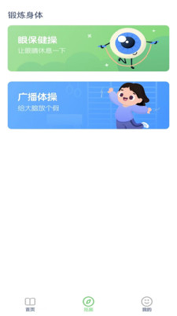 四年级语文上册人教版