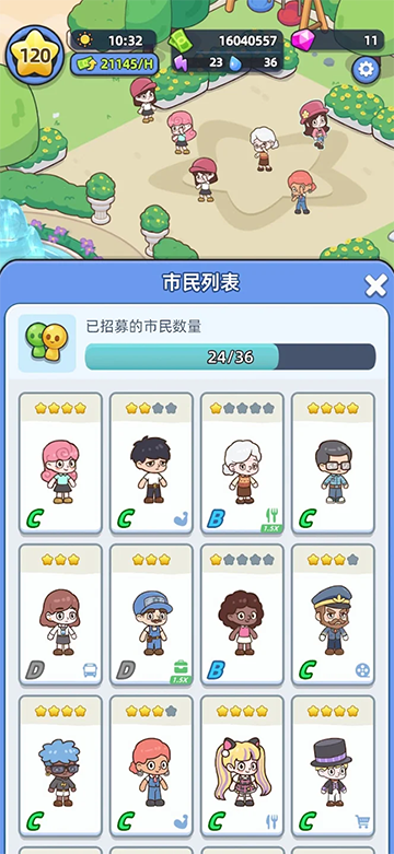 幸福都市