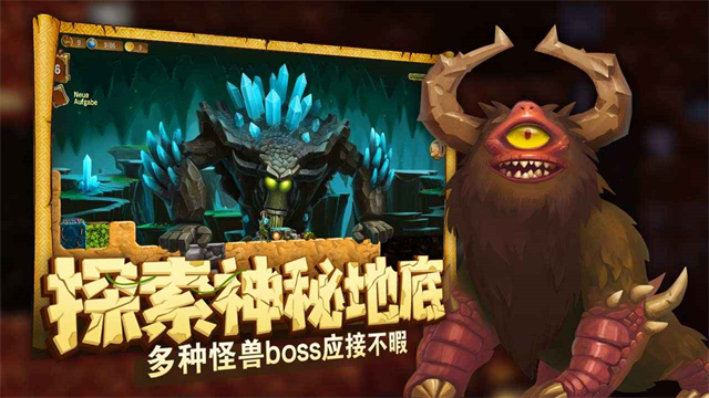 打造世界游戏
