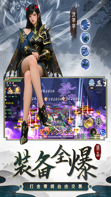 百炼龙渊