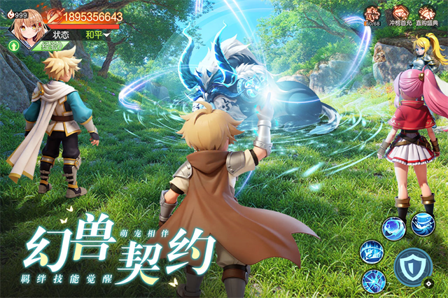 星神纪元