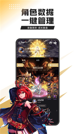 dnf活动一键领取助手app