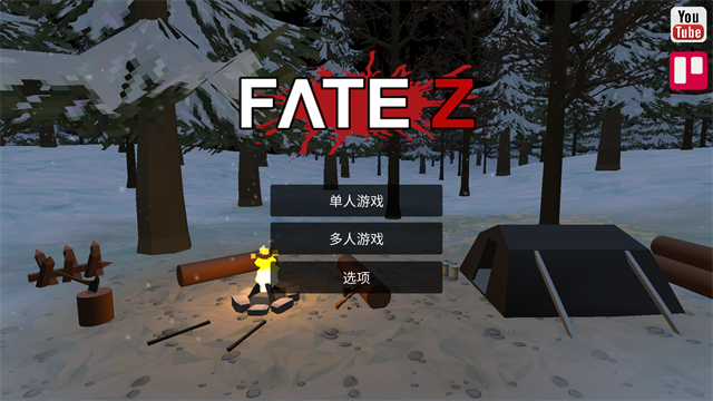 命运Z僵尸生存中文版