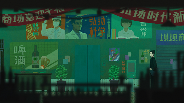 三伏游戏手机版