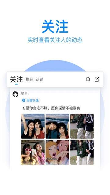 QQ输入法2026最新版