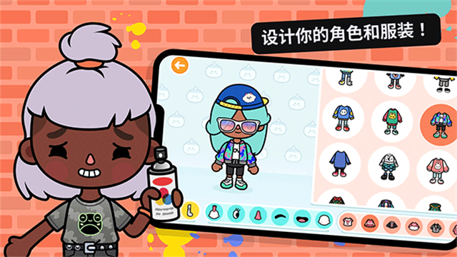 托卡生活世界全解锁版本