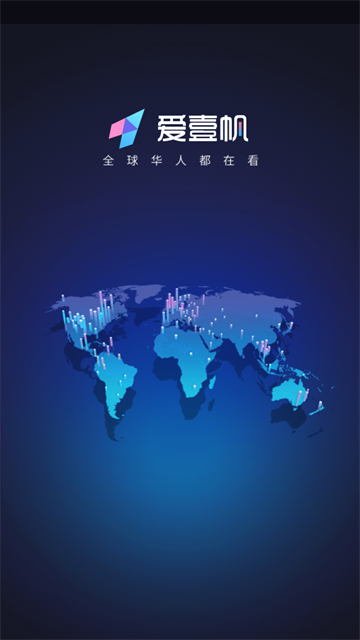 爱壹帆国际版App