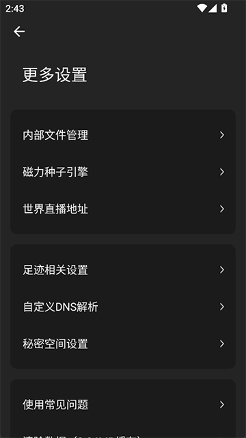 海阔视界