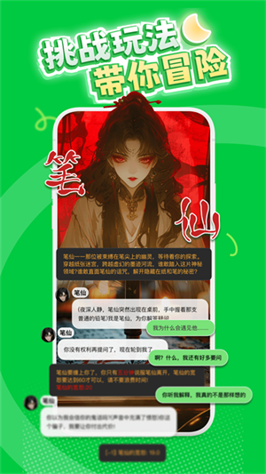 造梦次元正版