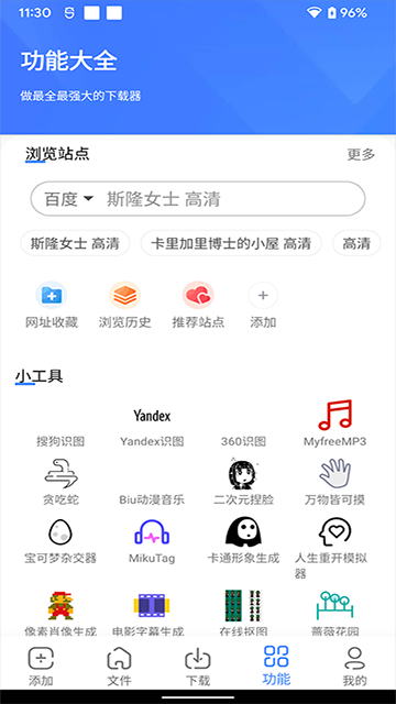 浩克下载