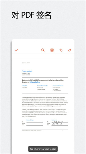 microsoft office官方免费版