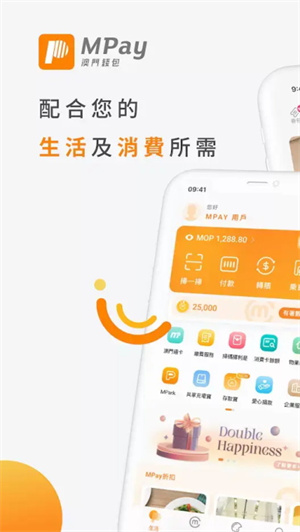 MPay澳门钱包最新版