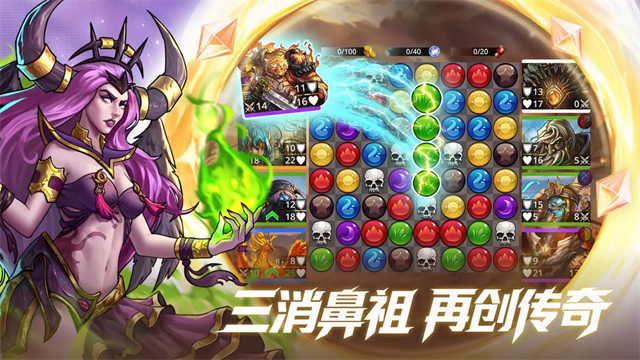 宝石战争