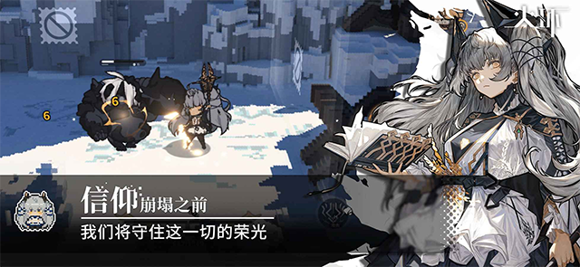 火环