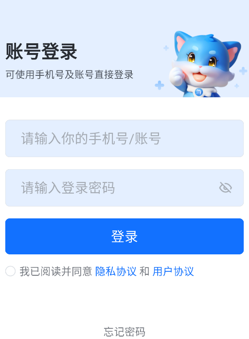 软件介绍截图