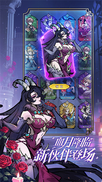 魔镜物语华为版