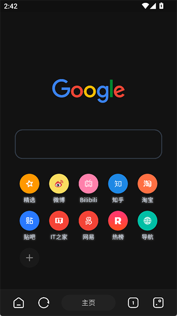 海阔视界