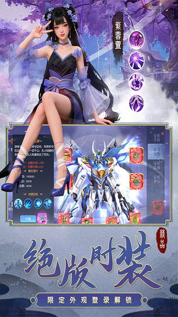 百炼龙渊